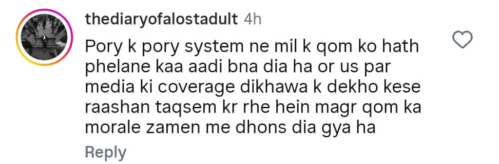 Public Reacts To Rajab Butt Joining Resham’s Niaz