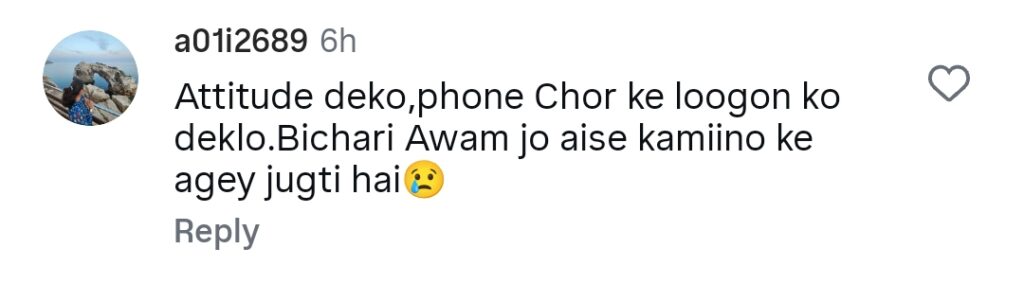 Public Reacts To Rajab Butt Joining Resham’s Niaz