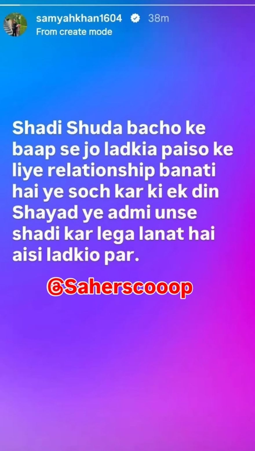 Hassan Ali Wife's Stories Spark Cheating Rumours Hassan Ali Wife’s Stories Spark Cheating Rumours