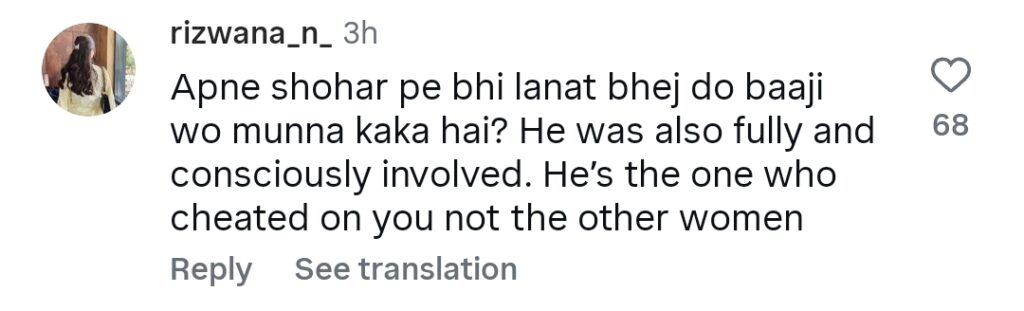 Hassan Ali Wife's Stories Spark Cheating Rumours Hassan Ali Wife’s Stories Spark Cheating Rumours
