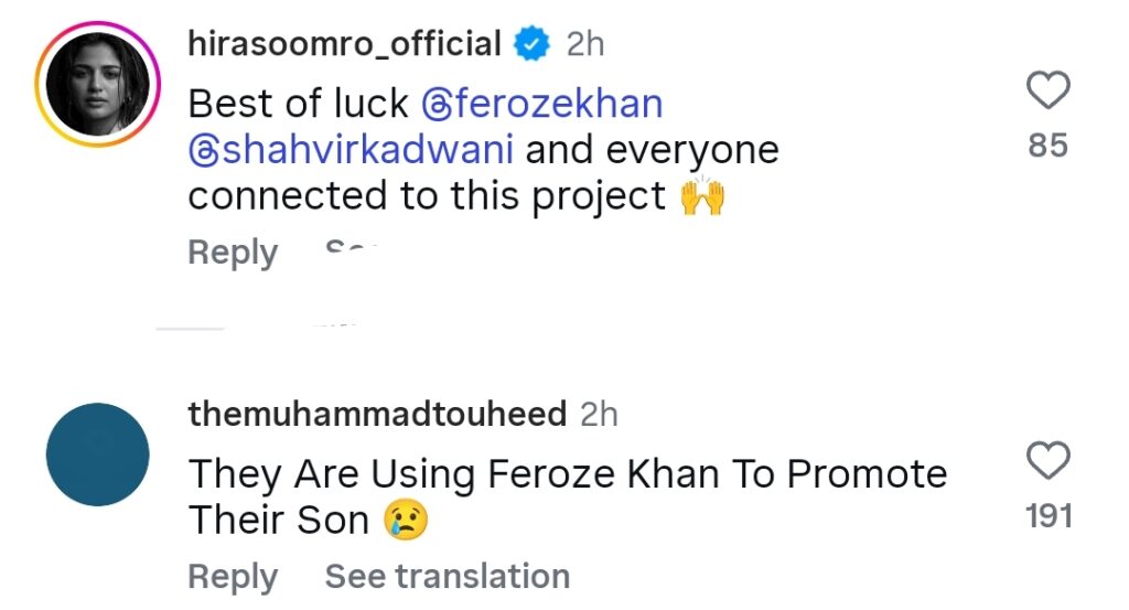 Aina Asif & Feroze Khan Upcoming Drama Teaser Aina Asif & Feroze Khan Upcoming Drama Teaser