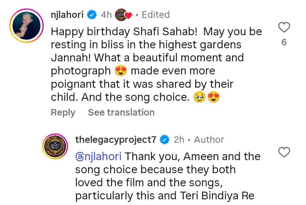 Shafi Muhammad Daughter’s Heartwarming Birthday Wish for Late Father