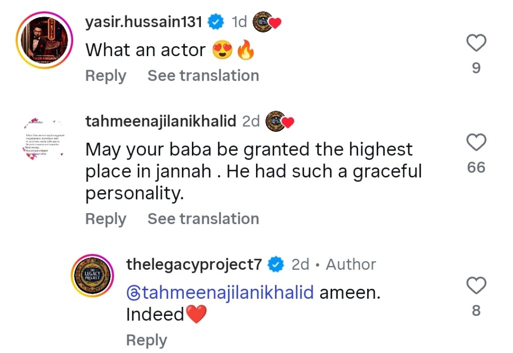 Shafi Muhammad Daughter’s Heartwarming Birthday Wish for Late Father