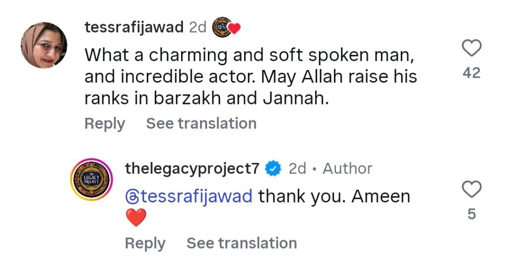 Shafi Muhammad Daughter’s Heartwarming Birthday Wish for Late Father