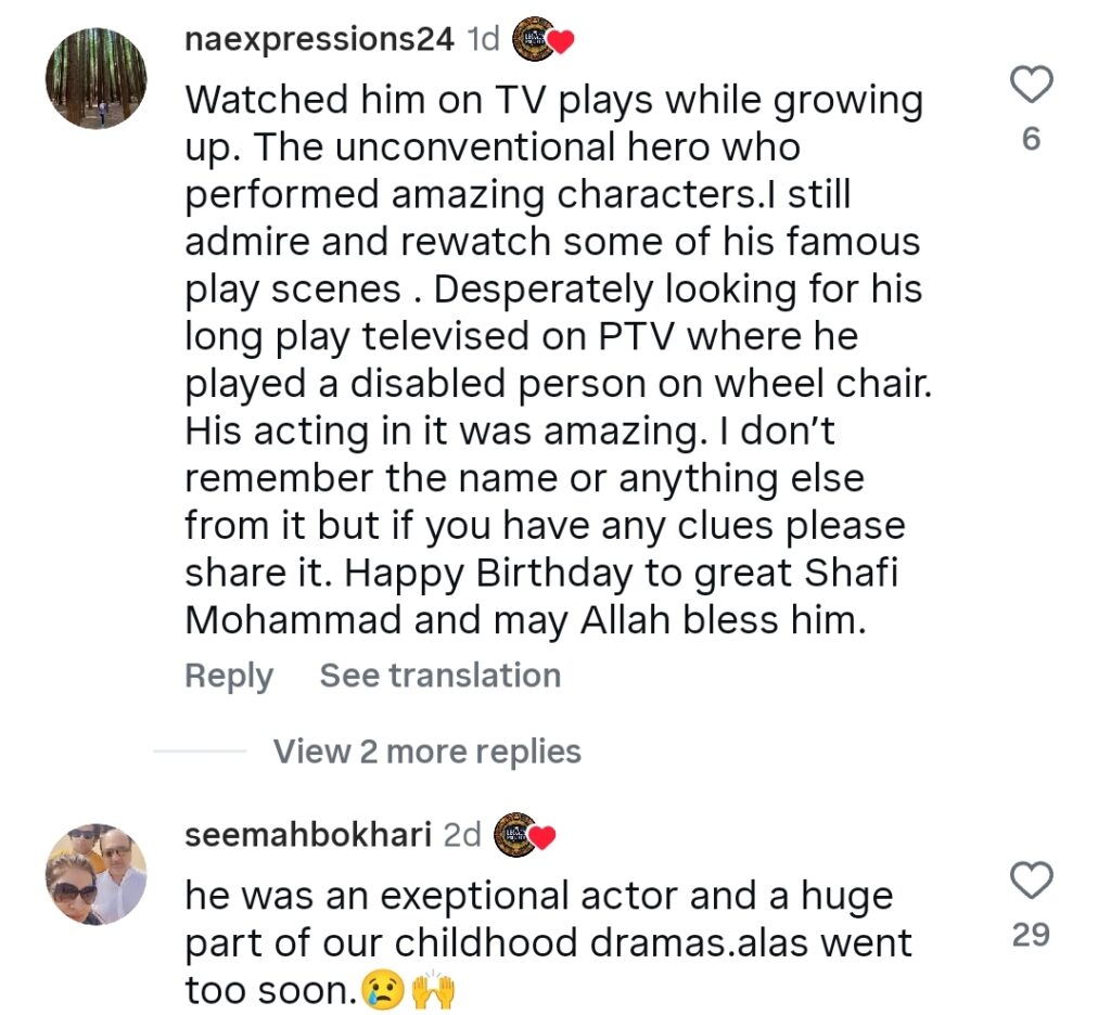 Shafi Muhammad Daughter’s Heartwarming Birthday Wish for Late Father