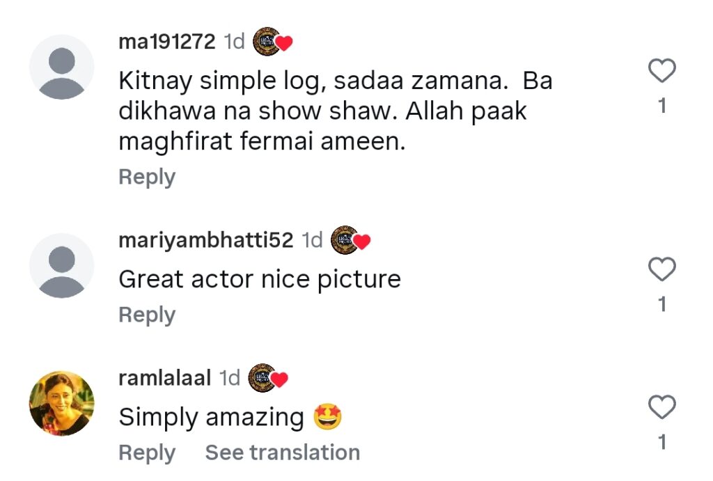 Shafi Muhammad Daughter’s Heartwarming Birthday Wish for Late Father