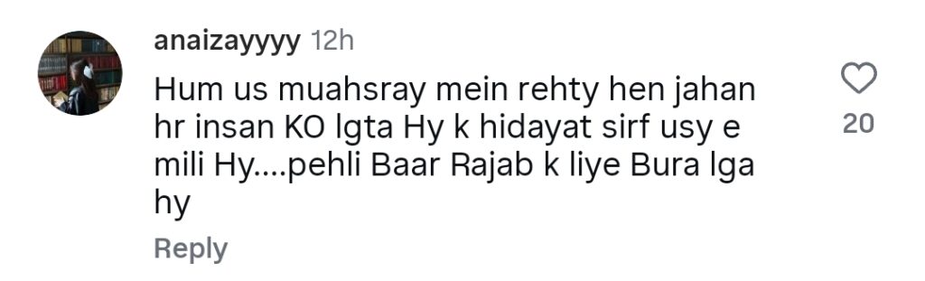 Zaid Ali T Questions Rajab Butt’s Fame and Dignity