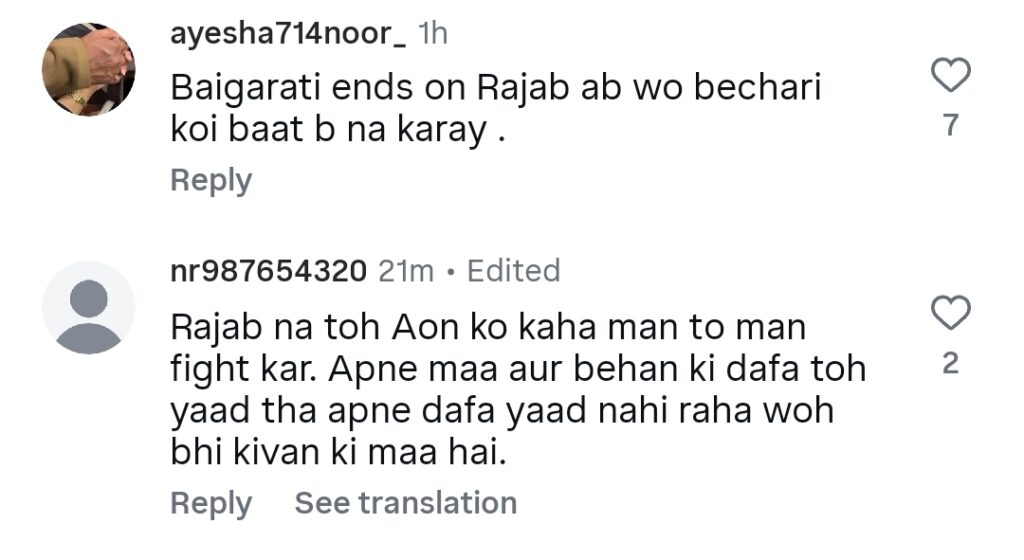 Rajab Butt Sends Defamation Notice to Ex-Wife Emaan Asad Rajab Butt Sends Defamation Notice to Ex-Wife Emaan Asad