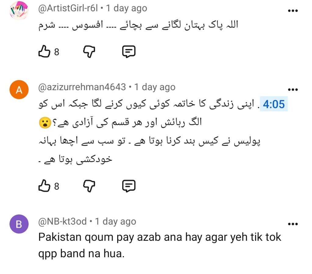 Young Tiktoker Arshma Found Dead at Her Flat Under Mysterious Circumstances