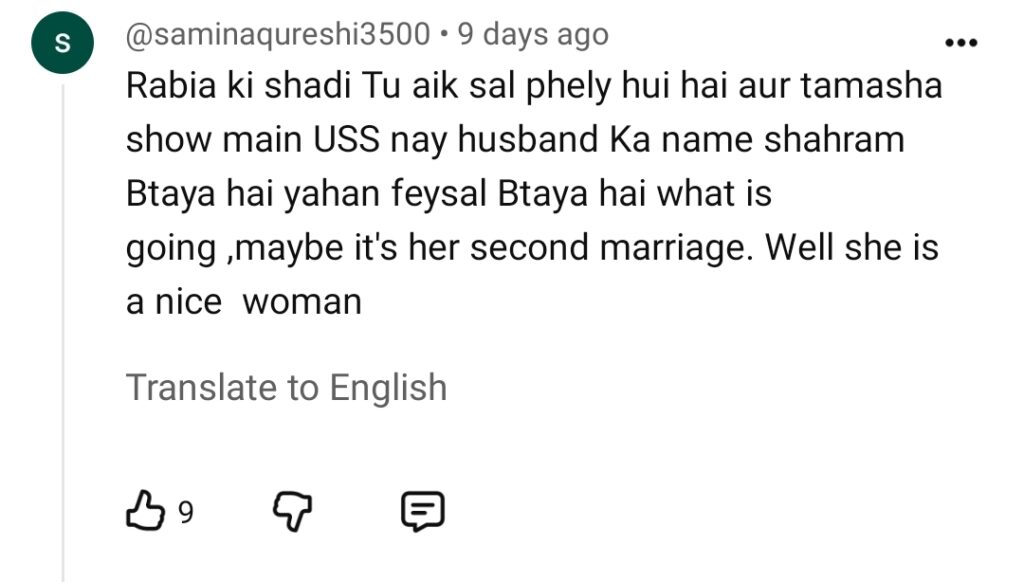 Tamasha 5 Contestant Rabia Javaid Sheikh First Marriage Failed
