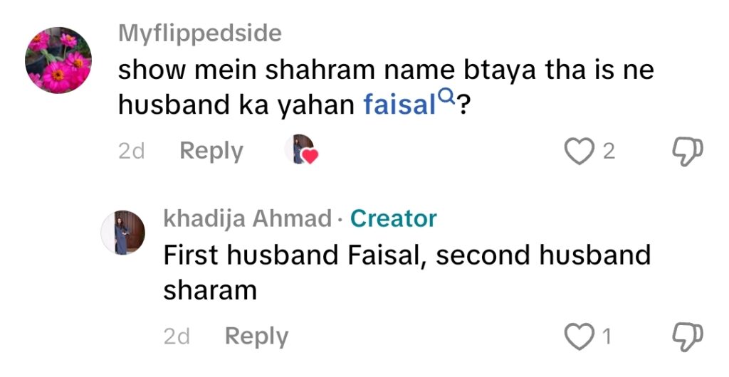 Tamasha 5 Contestant Rabia Javaid Sheikh First Marriage Failed