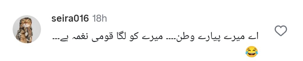 Abrar Ul Haq Trolled For National Anthem Like Love Song Abrar Ul Haq Trolled For National Anthem Like Love Song