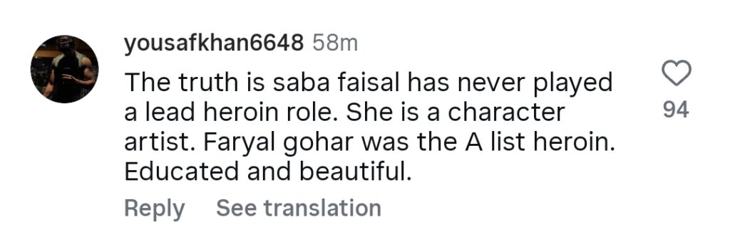 Faryal Gohar Not Recognizing Saba Faisal Triggers Reactions Faryal Gohar Not Recognizing Saba Faisal Triggers Reactions