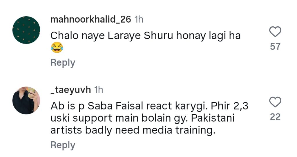 Faryal Gohar Not Recognizing Saba Faisal Triggers Reactions Faryal Gohar Not Recognizing Saba Faisal Triggers Reactions
