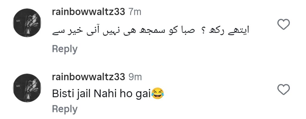 Faryal Gohar Not Recognizing Saba Faisal Triggers Reactions Faryal Gohar Not Recognizing Saba Faisal Triggers Reactions