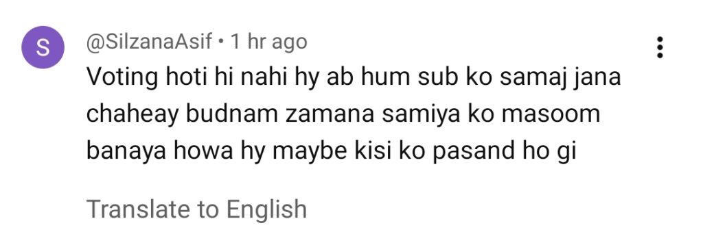 Tamasha Season 5 - 7th Elimination & Reactions Tamasha Season 5 – 7th Elimination & Reactions