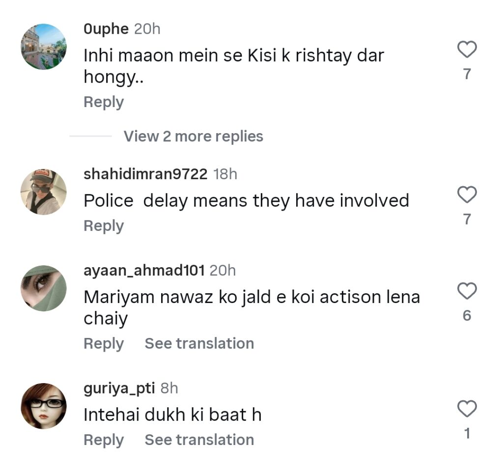 Binte Fatima Old Home in Lahore Attacked - Details Binte Fatima Old Home in Lahore Attacked – Details
