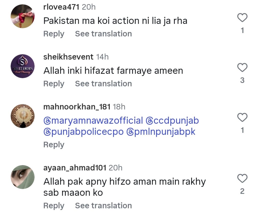 Binte Fatima Old Home in Lahore Attacked - Details Binte Fatima Old Home in Lahore Attacked – Details