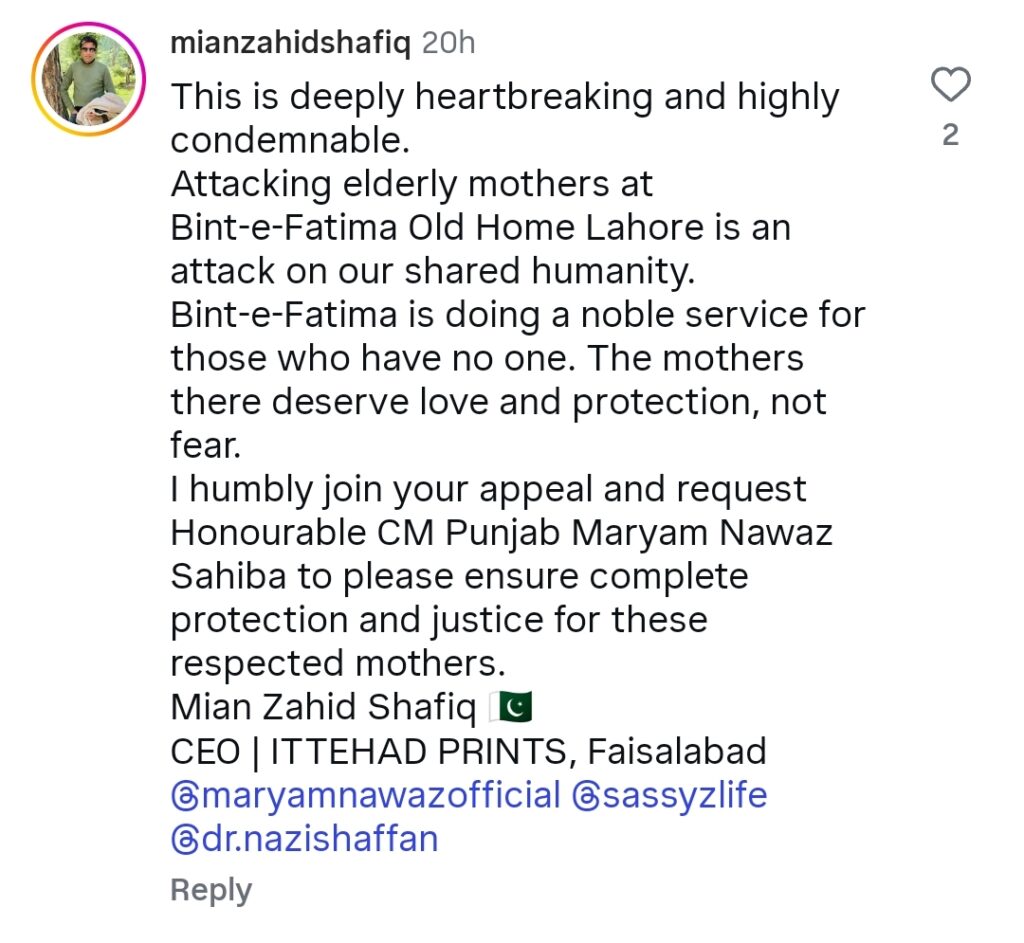 Binte Fatima Old Home in Lahore Attacked - Details Binte Fatima Old Home in Lahore Attacked – Details