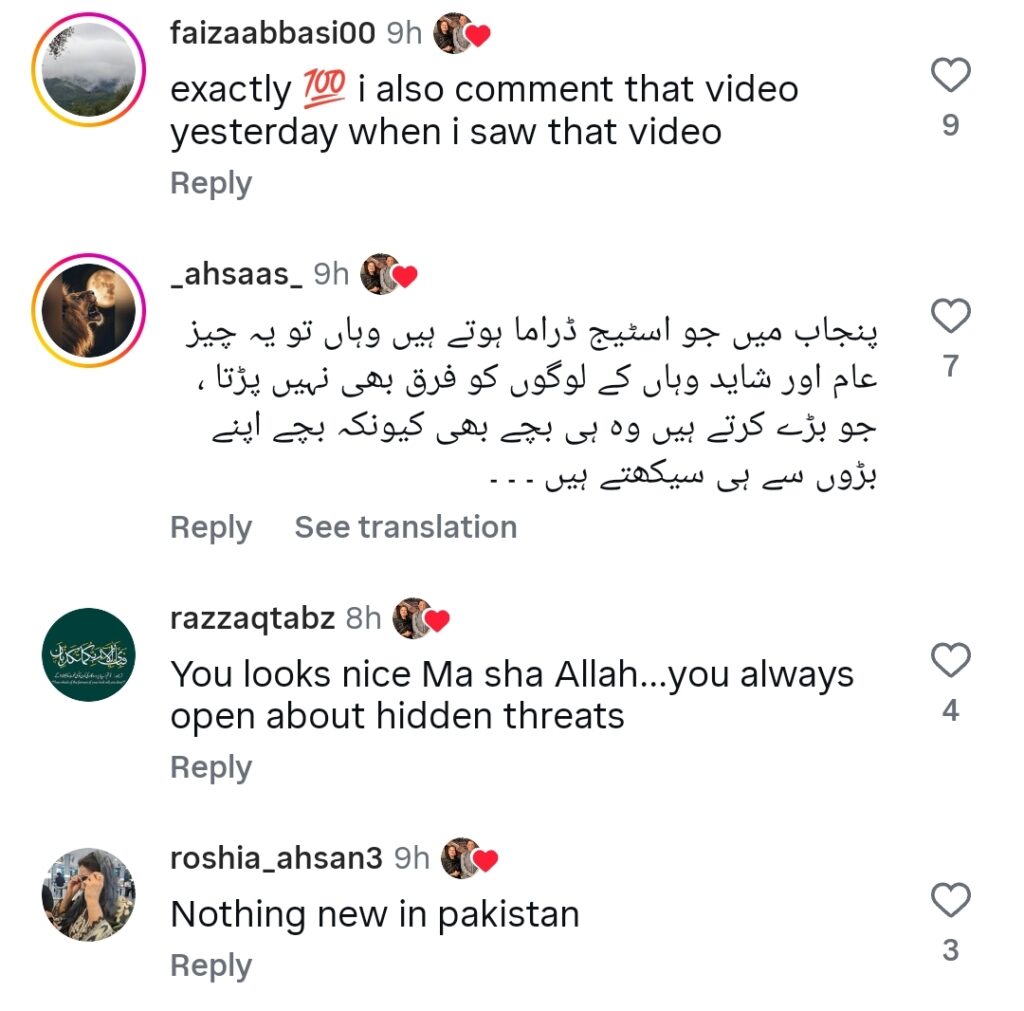 Mishi Khan Condemns Viral Kid Praising Stage Dancer's Moves Mishi Khan Condemns Viral Kid Praising Stage Dancer’s Moves
