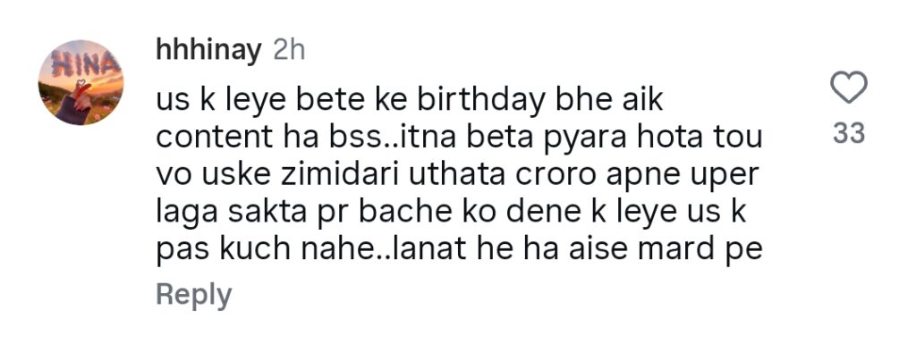 Emaan Asad Invites Rajab Butt At Son Kivan’s Birthday