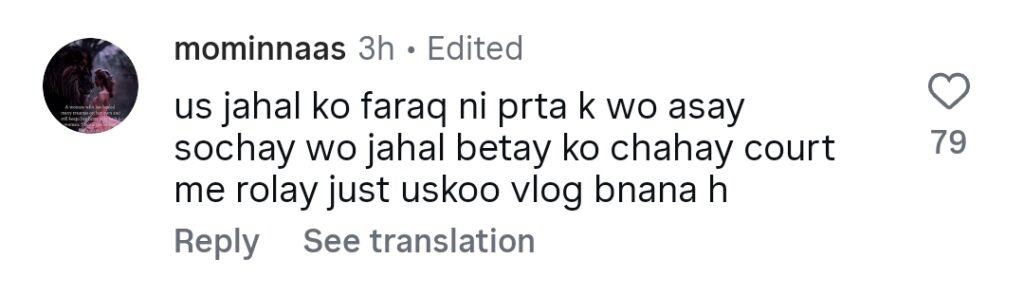 Emaan Asad Invites Rajab Butt At Son Kivan’s Birthday