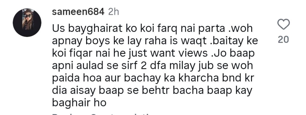 Emaan Asad Invites Rajab Butt At Son Kivan’s Birthday
