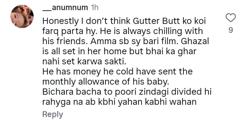 Emaan Asad Invites Rajab Butt At Son Kivan’s Birthday