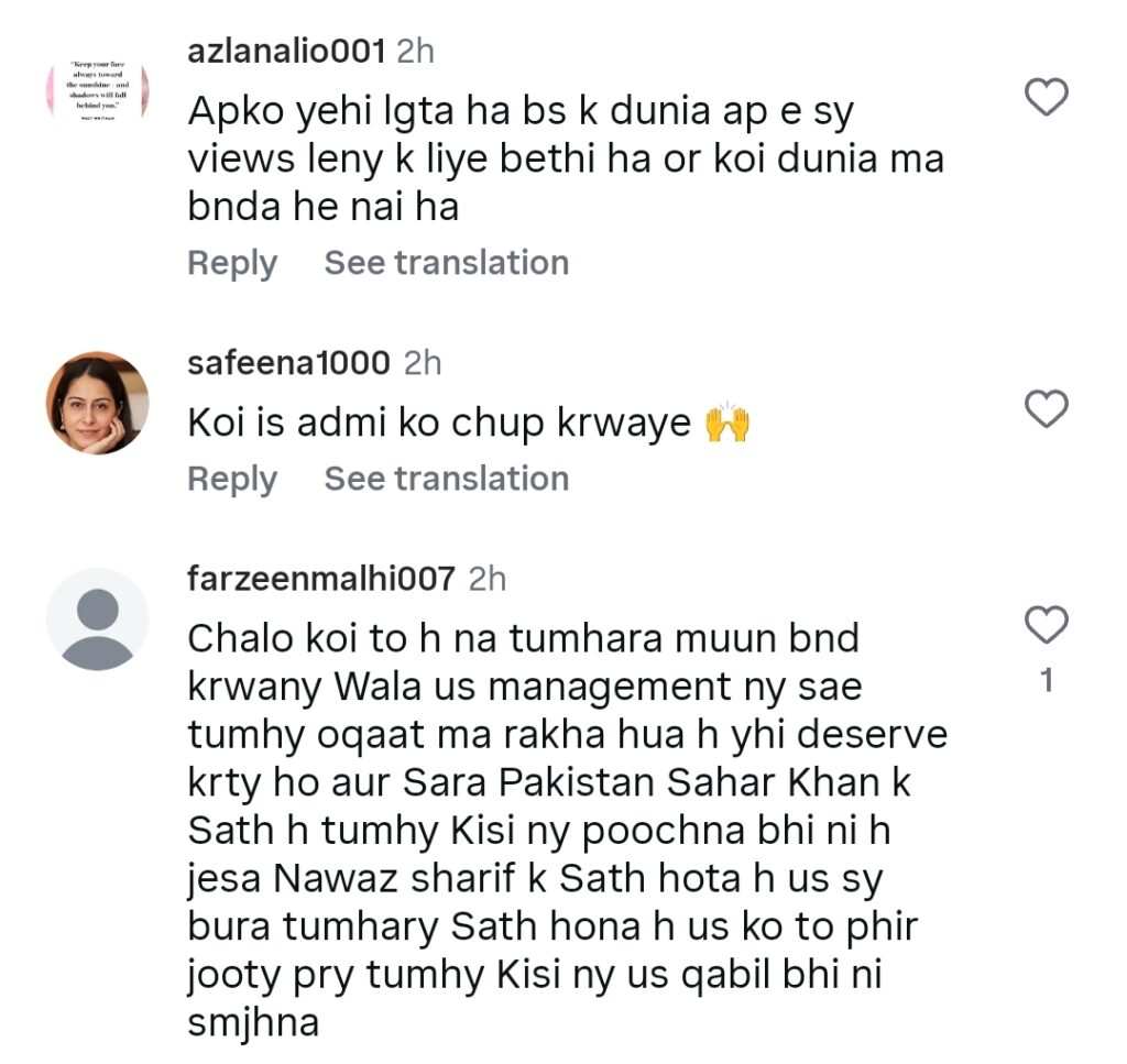Rajab Butt Criticized For Degrading Sehar Khan’s Success
