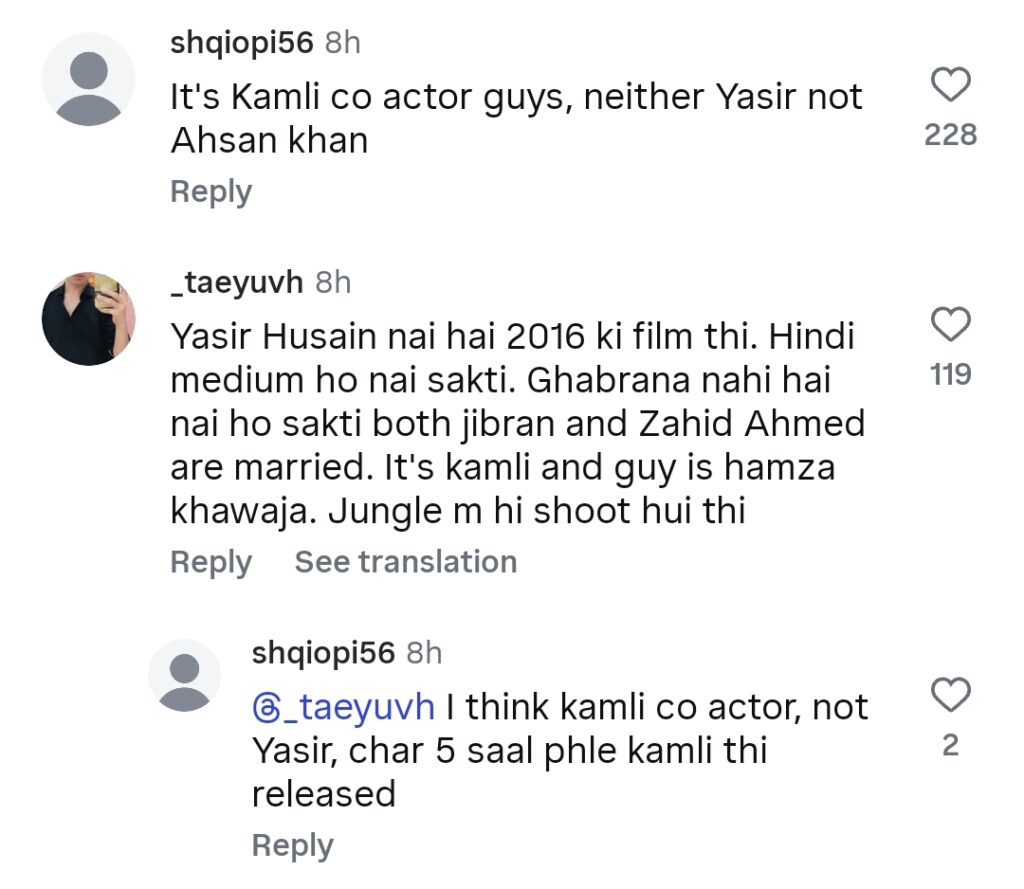 Saba Qamar Confesses Falling in Love With Her Co-actor Saba Qamar Confesses Falling in Love With Her Co-actor
