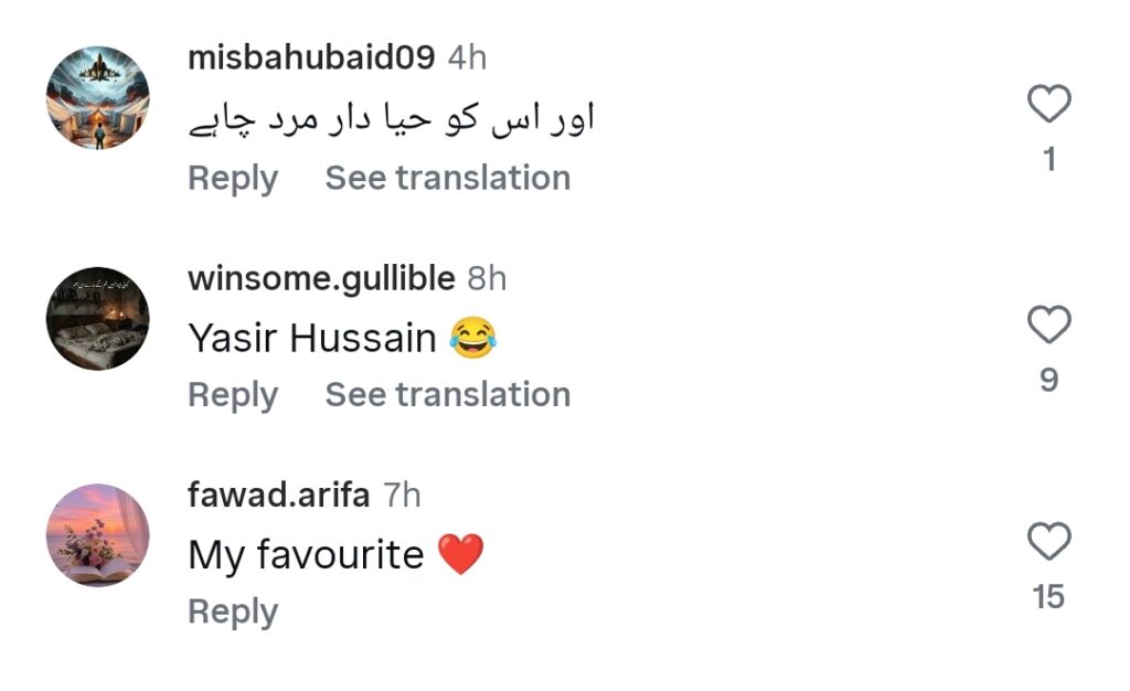 Saba Qamar Confesses Falling in Love With Her Co-actor Saba Qamar Confesses Falling in Love With Her Co-actor