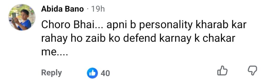 Ahmed Rafique Calls Out Adnan Siddiqui for Targeting Zeyb Ahmed Rafique Calls Out Adnan Siddiqui for Targeting Zeyb