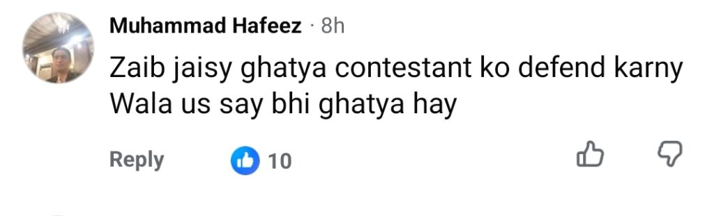 Ahmed Rafique Calls Out Adnan Siddiqui for Targeting Zeyb Ahmed Rafique Calls Out Adnan Siddiqui for Targeting Zeyb