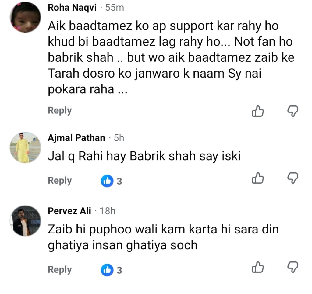Ahmed Rafique Calls Out Adnan Siddiqui for Targeting Zeyb Ahmed Rafique Calls Out Adnan Siddiqui for Targeting Zeyb