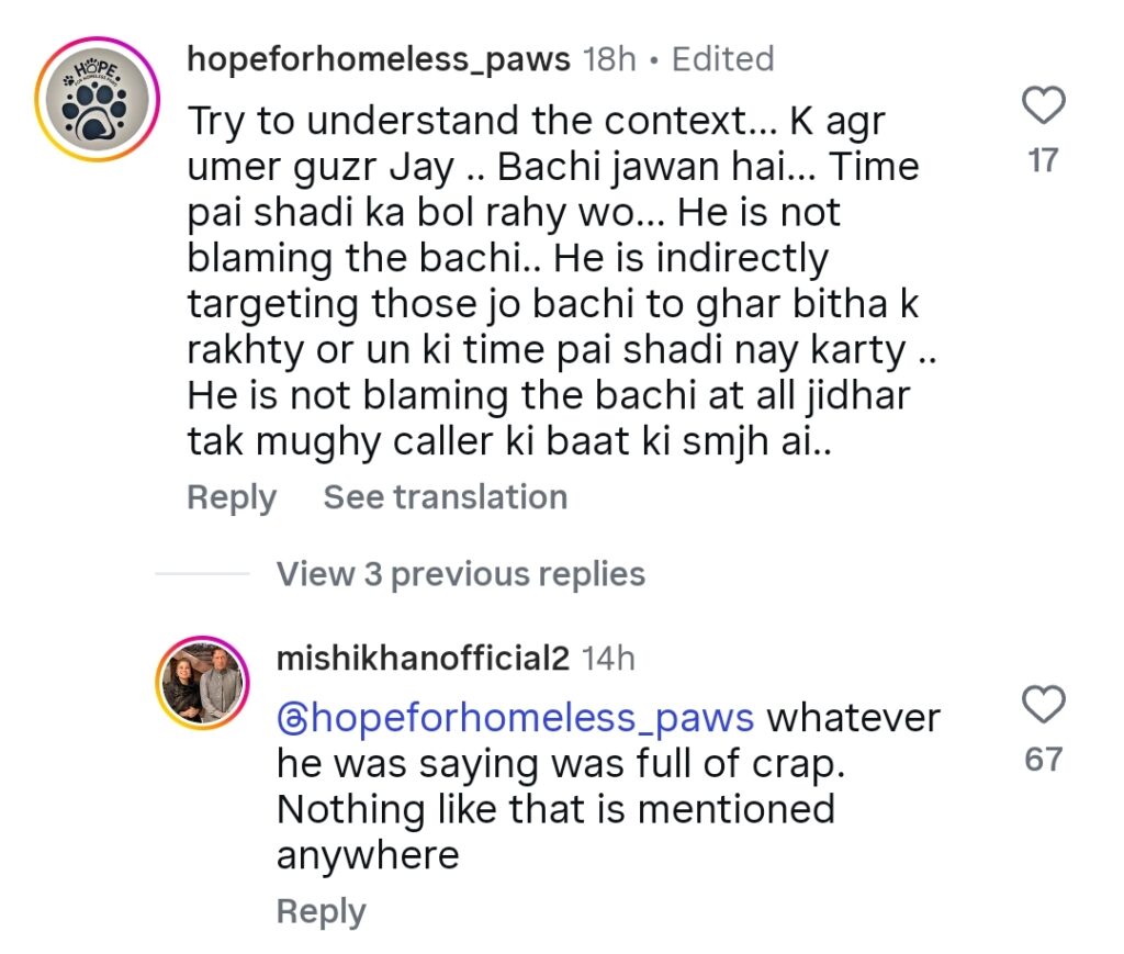 Mishi Khan Schools Live Caller For Nonsensical Preaching Mishi Khan Schools Live Caller For Nonsensical Preaching