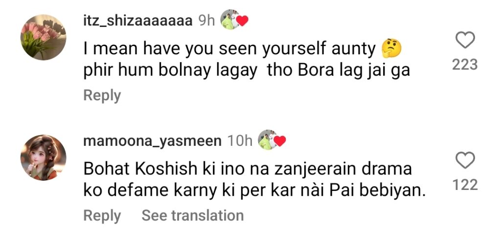 Nadia Afgan Faces Backlash For Mocking Danyal Zee in Raqaas Nadia Afgan Faces Backlash For Mocking Danyal Zee in Raqaas
