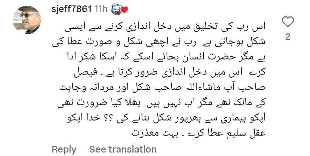Faysal Quraishi's Alarming Weight Loss Gets Reactions Faysal Quraishi’s Alarming Weight Gets Reactions
