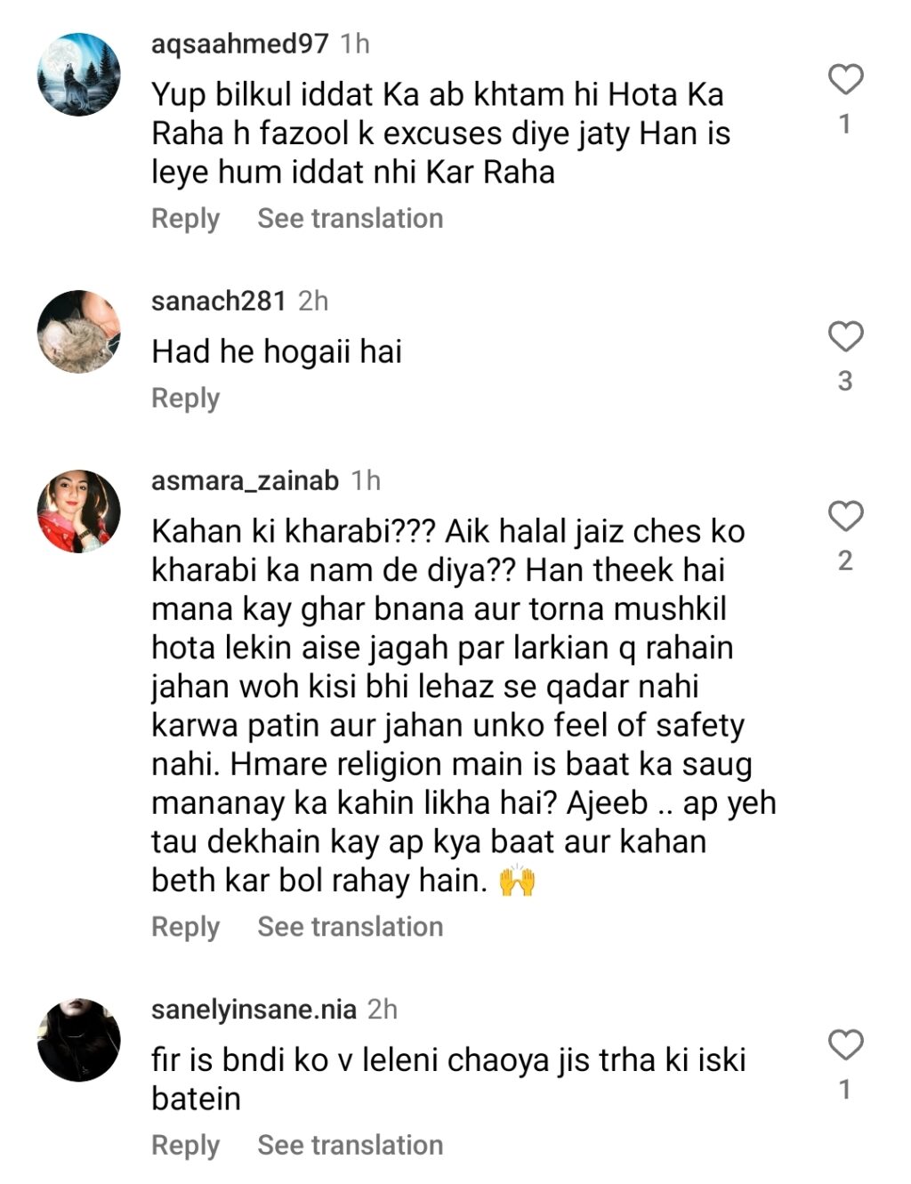 Saba Faisal Under Fire For Controversial Divorce  Statement