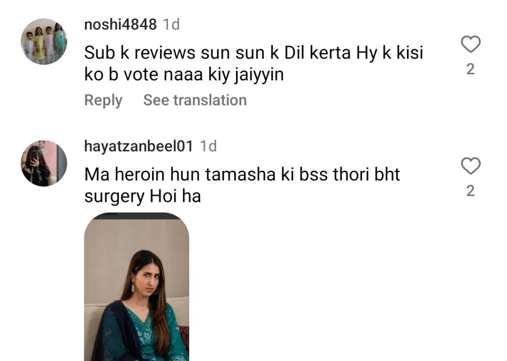 Zainab Raja Says Tamasha Makers Are Highlighting Rabia Javaid Sheikh Zainab Raja Says Tamasha Makers Are Highlighting Rabia Javaid Sheikh