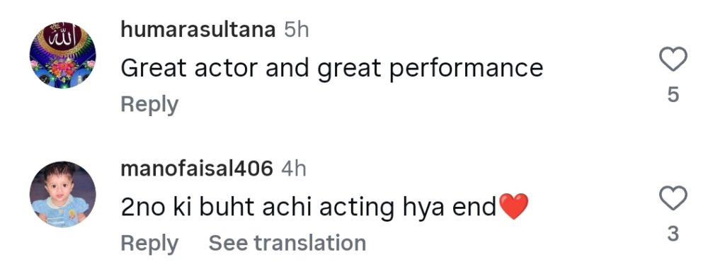 Ahsan Khan on Aap Ki Izzat Success