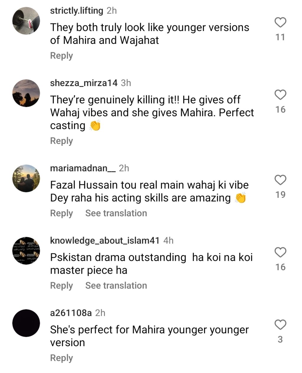 Fazal Hussain & Aena Khan Win Praise for Mitti De Baway