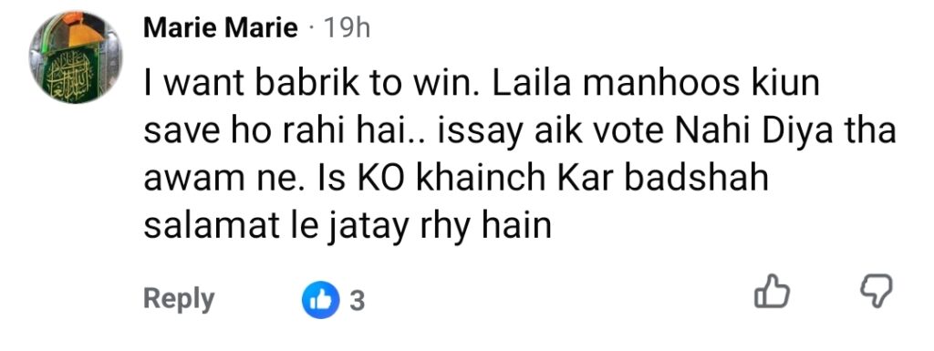 Zayb Khan Expresses Love For Esra Ayesha Zayb Khan Expresses Love For Esra Ayesha