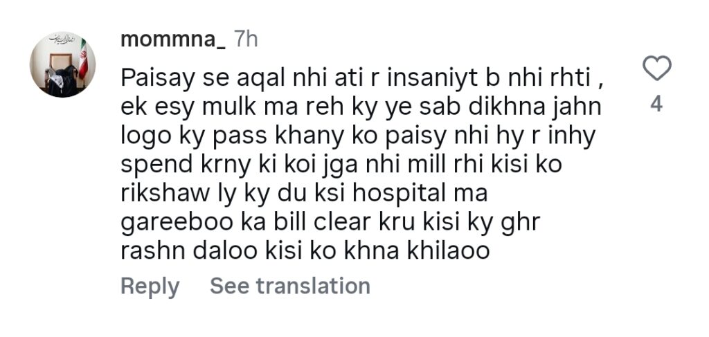 Ducky & Aroob Heavily Criticized for Spending 1 Crore in One Day