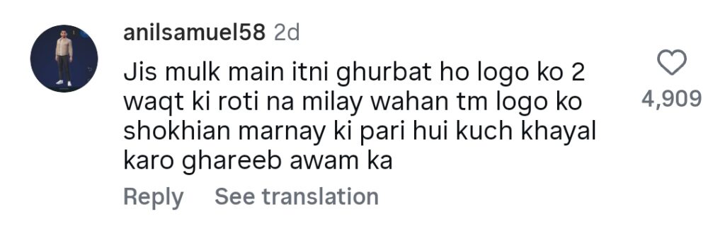 Ducky & Aroob Heavily Criticized for Spending 1 Crore in One Day