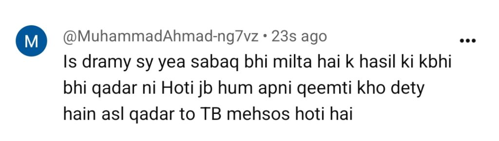 Aap Ki Izzat Last Episode Public Reaction Aap Ki Izzat Last Episode Public Reaction