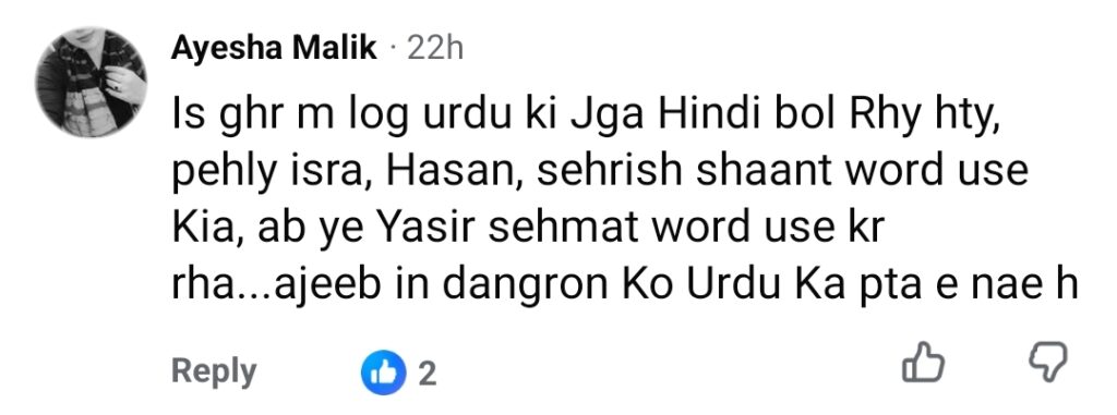 Yasir Alam Speaking Hindi In Tamasha House Sparks Backlash