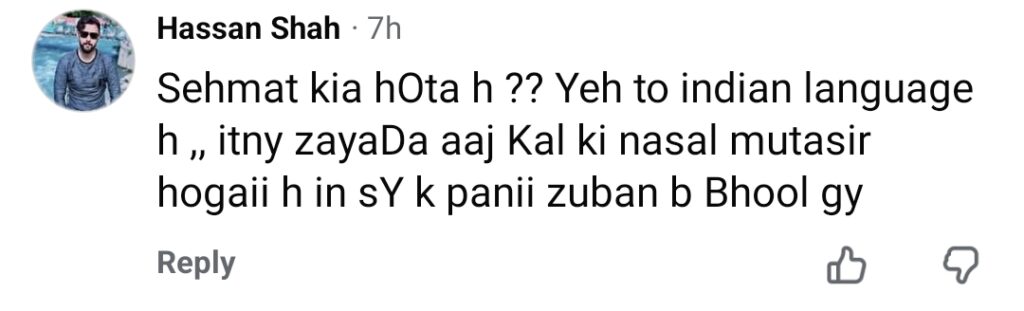 Yasir Alam Speaking Hindi In Tamasha House Sparks Backlash