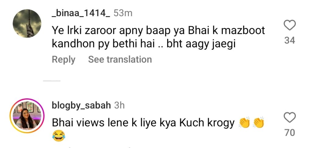 Desperate Fan At Hasan Raheem's Concert Heavily Criticized Desperate Fan At Hasan Raheem’s Concert Heavily Criticized
