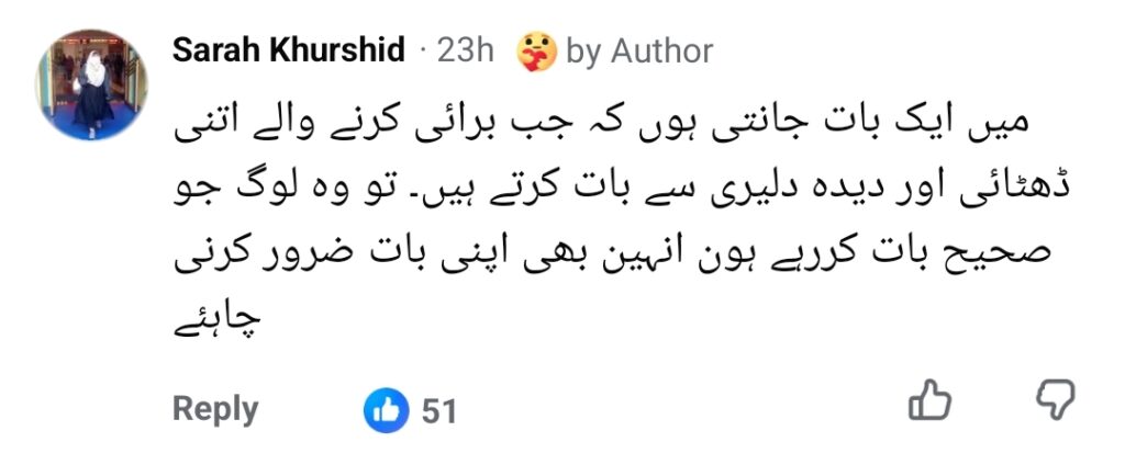 Netizens Defend Nadia Khan Amidst Parishae Adnan Trolling Netizens Defend Nadia Khan Amidst Parishae Adnan Trolling