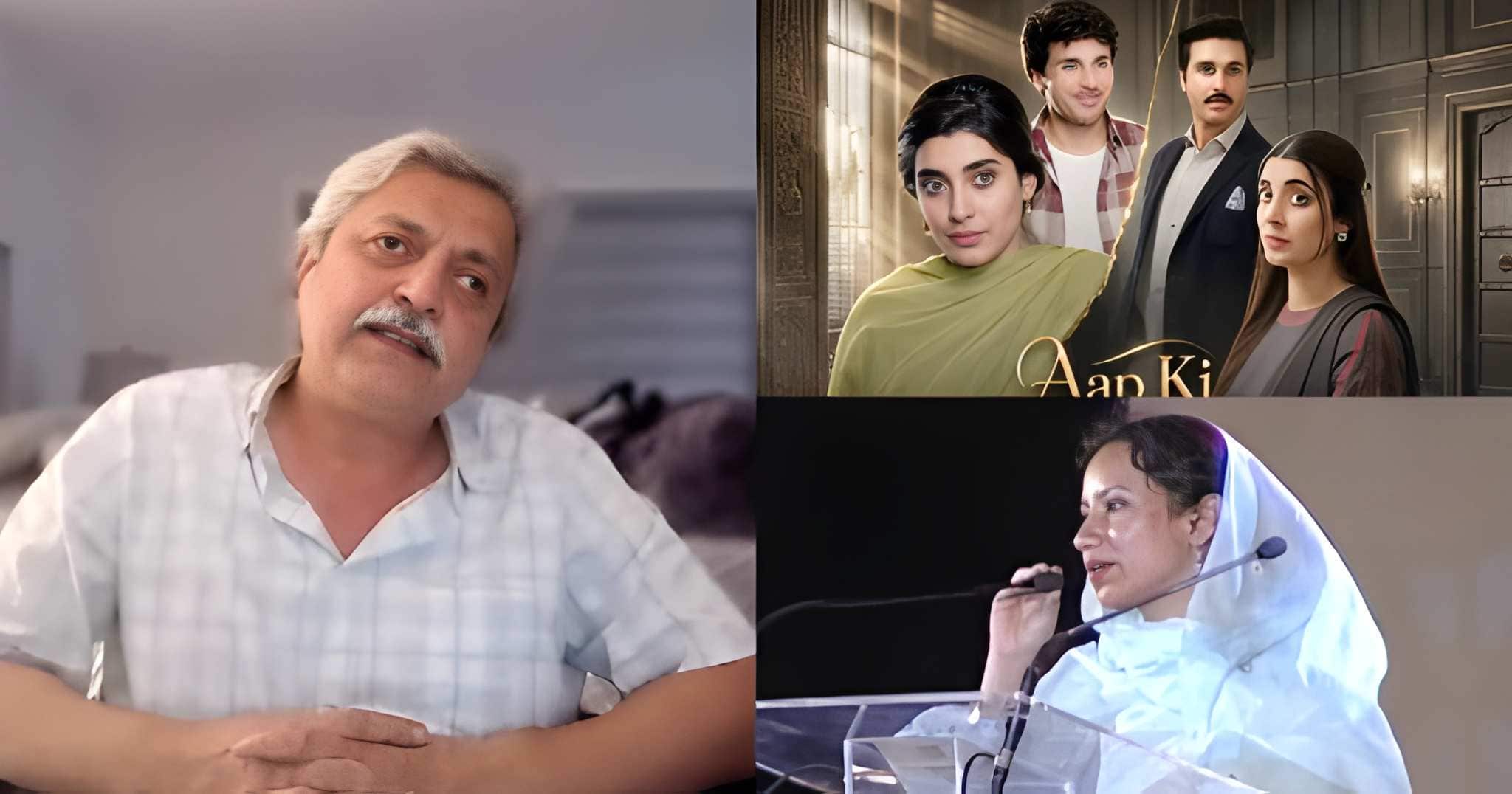Saife Hassan On Umera Ahmed Not Changing Aap Ki Izzat Title & Plot